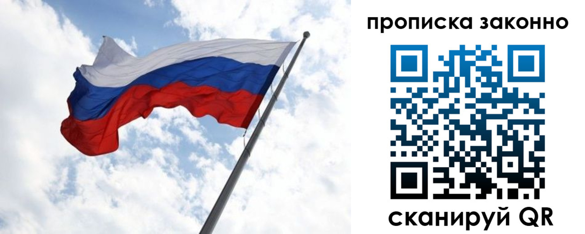 временная регистрация поиск в Уссурийске
